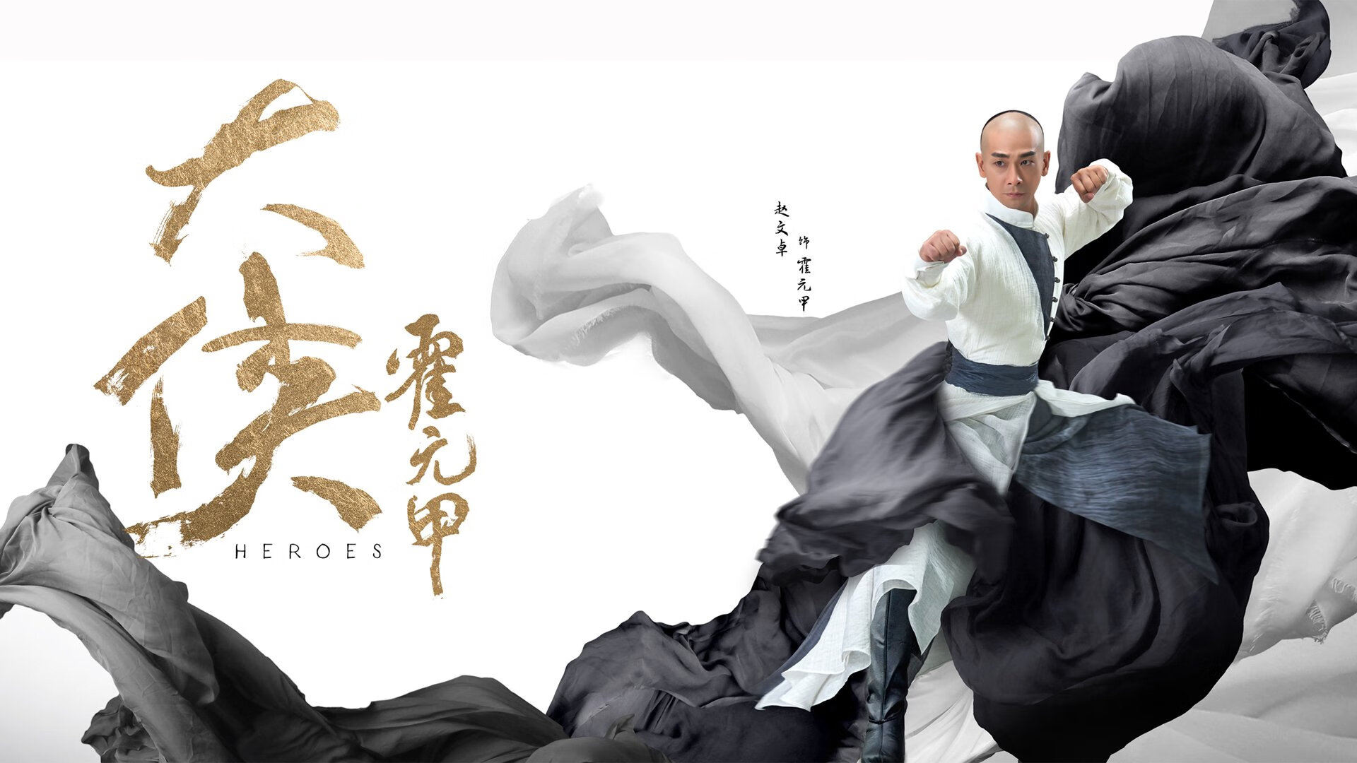 北京首钢迎来赵睿训练 期待值拉满，首钢赵波